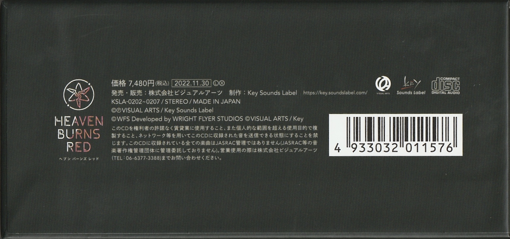 HEAVEN BURNS RED Original Sound Track Vol.1 (2022) MP3
